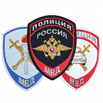 Шевроны МВД